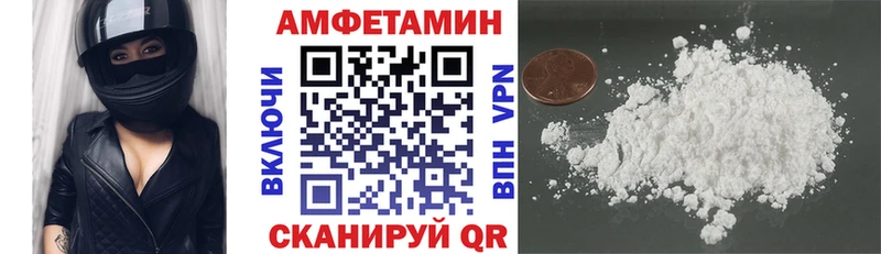 Амфетамин 97%  Славянск-на-Кубани 