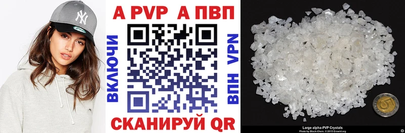 Alfa_PVP VHQ  Славянск-на-Кубани 