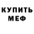 Amphetamine Розовый Olga Sarviro