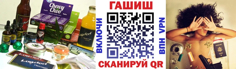 kraken сайт  Славянск-на-Кубани  Еда ТГК конопля 