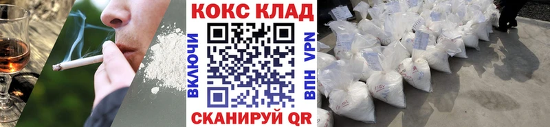 COCAIN 99% Славянск-на-Кубани