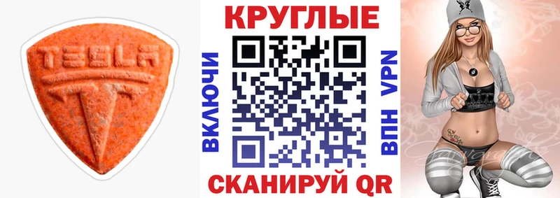 ЭКСТАЗИ louis Vuitton  Славянск-на-Кубани 