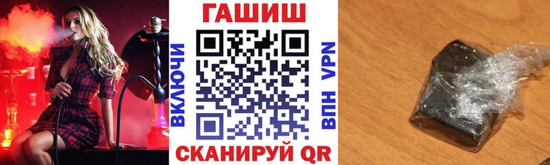 Гашиш гарик  omg   Славянск-на-Кубани 