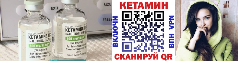 Кетамин ketamine  купить закладку  Славянск-на-Кубани 