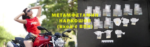 первитин Волосово