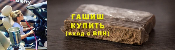 первитин Волосово