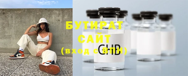 первитин Волосово