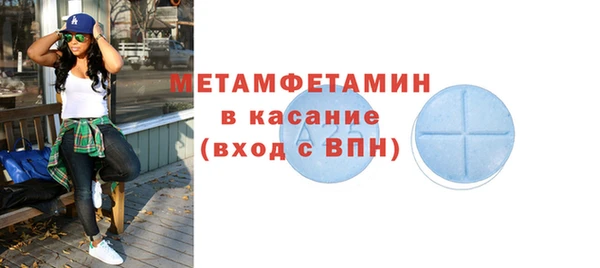 mdpv Волоколамск