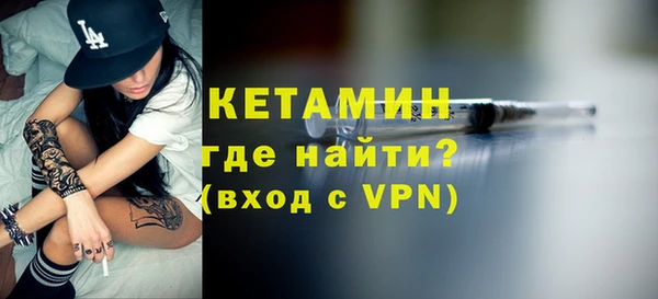 первитин Волосово