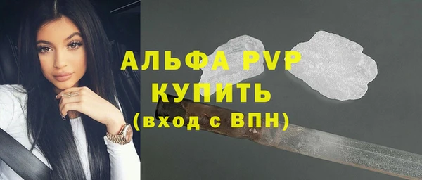 первитин Волосово