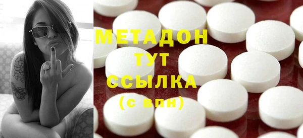 первитин Волосово