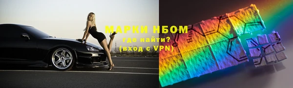 первитин Волосово