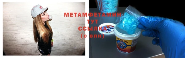 первитин Волосово