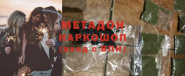 первитин Волосово
