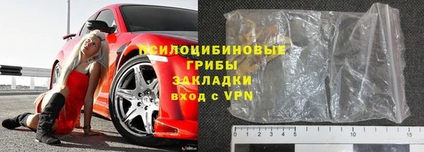 первитин Волосово