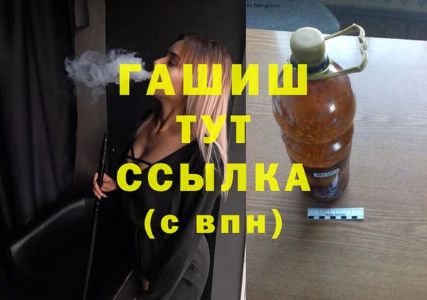 гидропоника Володарск