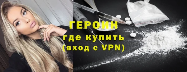 первитин Волосово