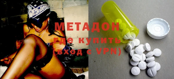 первитин Волосово