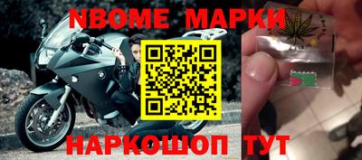 мяу мяу кристалл Обь