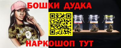 мяу мяу кристалл Обь