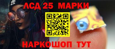 мяу мяу кристалл Обь
