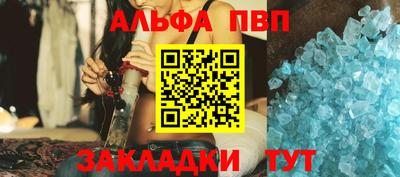 mdpv Обнинск