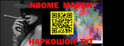 мяу мяу кристалл Обь