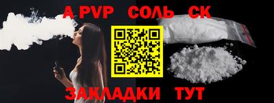 mdpv Обнинск