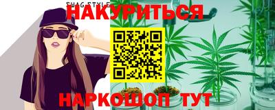 мяу мяу кристалл Обь