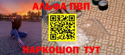 мяу мяу кристалл Обь
