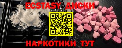 мяу мяу кристалл Обь