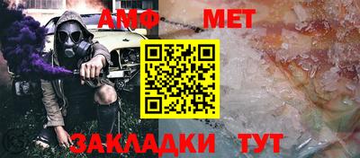 мяу мяу кристалл Обь