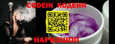 мяу мяу кристалл Обь