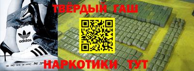 мяу мяу кристалл Обь