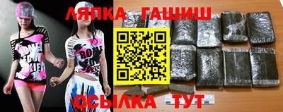 мяу мяу кристалл Обь