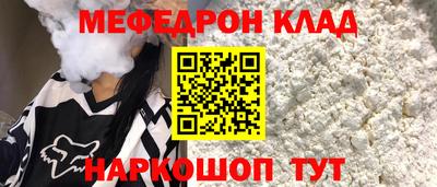 mdpv Обнинск