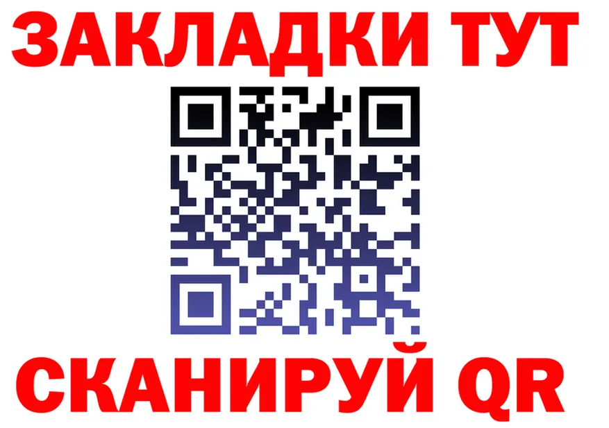 АМФ Premium ссылка дарк нет ссылка на мегу Славянск-на-Кубани