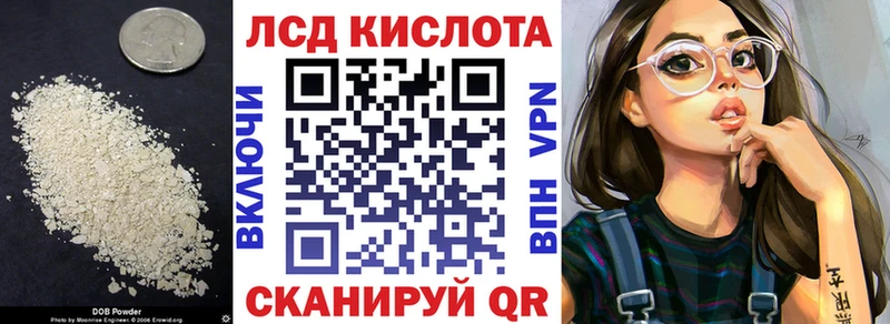 LSD-25 экстази кислота  Славянск-на-Кубани 