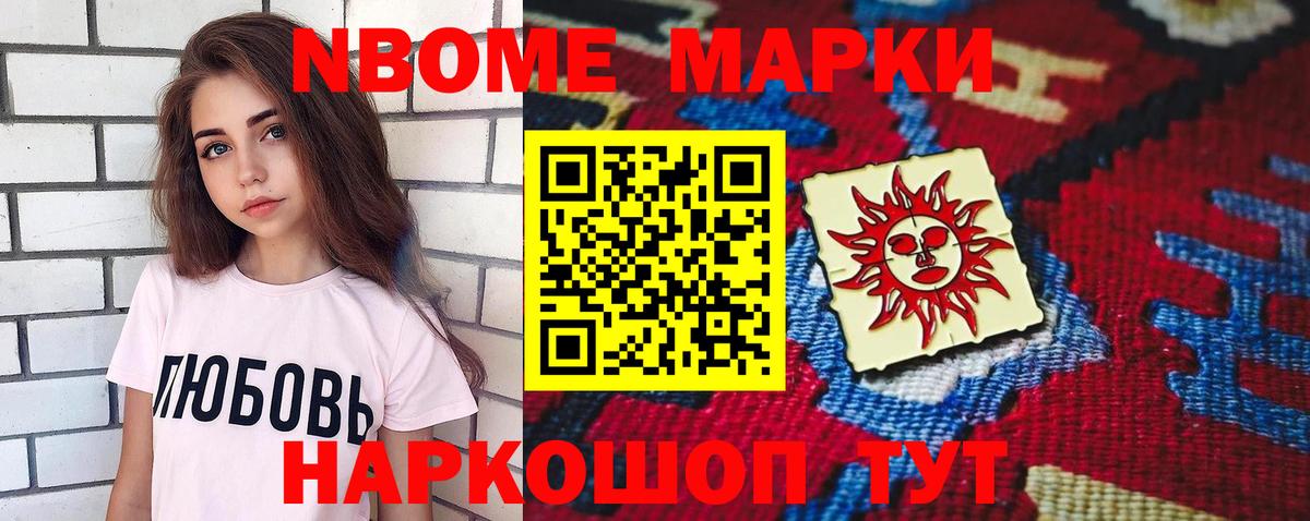 ЛСД экстази ecstasy  Лсд 25 экстази ecstasy  Славянск-на-Кубани  Вход с VPN 