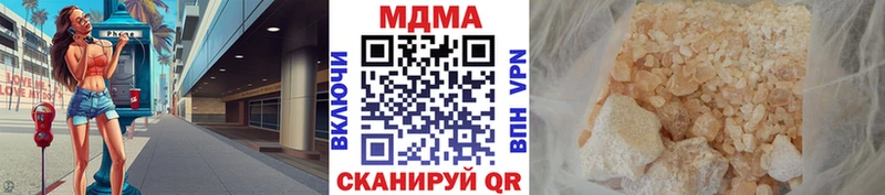 МДМА молли Славянск-на-Кубани