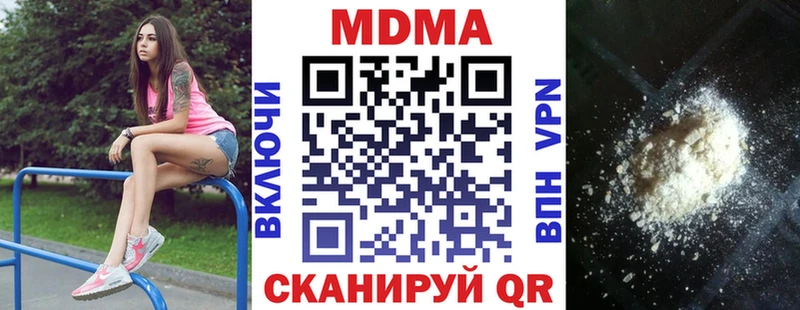 купить наркоту  Славянск-на-Кубани  MDMA crystal 
