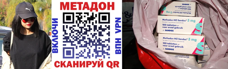 МЕТАДОН белоснежный  где купить наркоту  Славянск-на-Кубани 