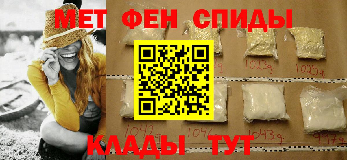 Славянск-на-Кубани  Первитин витя  Первитин витя  Вход с VPN 