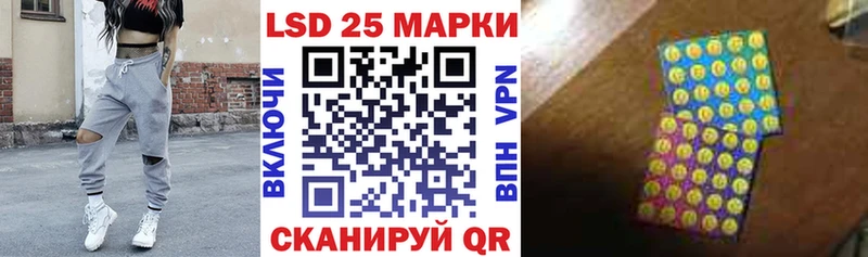 дарнет шоп  Славянск-на-Кубани  Наркотические марки 1500мкг 