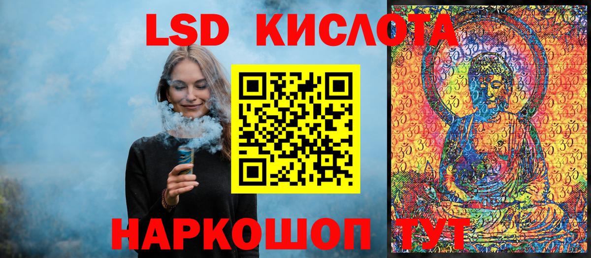 хочу наркоту  Вход с VPN  Славянск-на-Кубани  Наркотические марки 1,8мг 