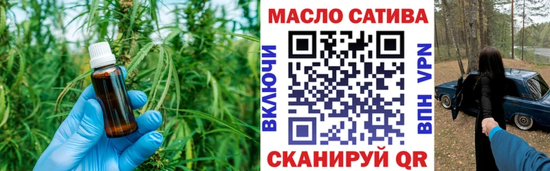 ТГК вейп с тгк  кракен как войти  Славянск-на-Кубани 